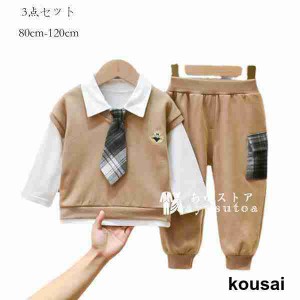 ベビー服 セットアップ カジュアル 3点セット キッズ 男の子 セットアップ 子供服 ベスト+ポロTシャツ+パンツ 紳士 プレゼント ボーイズ