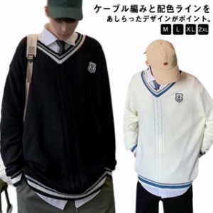  スクールセーター 制服 カーディガン JK制服 スクール セーター Vネック ニット セーター メンズ レディース 学生服 中校生 高