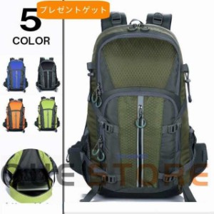 プレゼント バックパック リュック メンズ レディース アウトドア リュックサック 30L 大容量 登山 旅行リュック デイバッグ 撥水