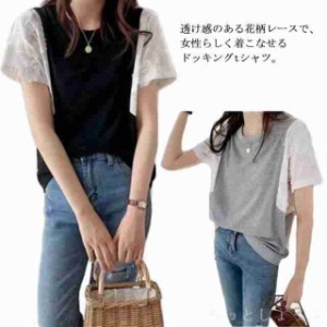 トップス 半袖 袖レース Tシャツ 切り替え レディース ドルマンTシャツ 20代 クルーネック レース 透かし編み ブラウス シースルー ドッ