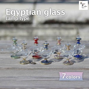 「ハーバリウム　空瓶　ランプ　７色から選べる」エジプト　エジプシャンボトル　クレオパトラ ガラス 瓶 ボトル 花材 プリザーブドフラ