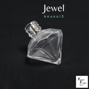 香水 瓶 ボトル 「kousui3 ジュエル 1個」 リッチボトル 香水瓶 ミニ ガラス瓶 アトマイザー 小瓶 キャップ付 メモリーオイル　エイシャ