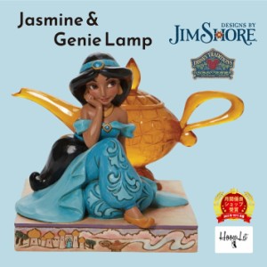 ＼期間限定割引クーポンあり♪／ ディズニープリンセス アラジン ジャスミン ジーニーのランプ Jasmine & Genie Lamp ジムショア ディズ