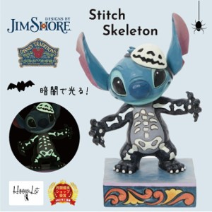 ＼期間限定割引クーポンあり♪／ ディズニー スティッチ スケルトン 母の日 飾り Stitch Skeleton ジムショア 置物 人形 フィギュア アン