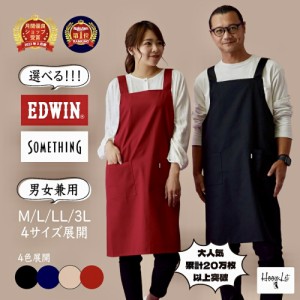 ＼期間限定割引クーポンあり♪／ エプロン SOMETHING サムシング エドウィン EDWIN 大きいサイズ エプロン メンズ カジュアル h型 男女兼