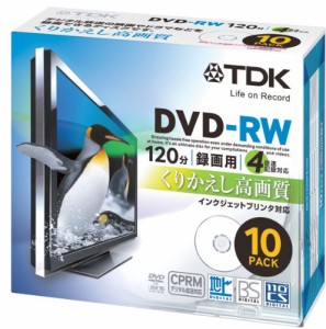 TDK 録画用DVD-RW CPRM対応 2-4倍速対応 インクジェットプリンタ対応(ホワイト) 10枚パック 5mmスリムケース DRW120DPB10U