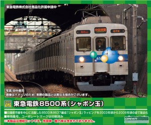 グリーンマックス Nゲージ 東急電鉄8500系 (シャボン玉)増結用中間車6両セット (動力無し) 50072 鉄道模型 電車