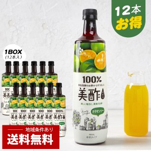 [CJ] 美酢(ミチョ)カラマンシー/1BOX(900ml×12本）まとめてお得 健康酢 お酢ドリンク 飲む酢 おいしいお酢 美味しいお酢 美味しい酢 フ