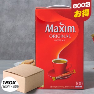 [東西] Maxim マキシム オリジナルコーヒーミックス 800包 / BOX(100包×8個入り) インスタントコーヒー 韓国コーヒー 箱売り