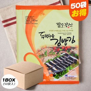 [八道江山] 海苔巻き用のり 味付けなし / BOX(全形・10枚×50個入り) 韓国産 海苔 海苔巻き 韓国海苔 箱売り