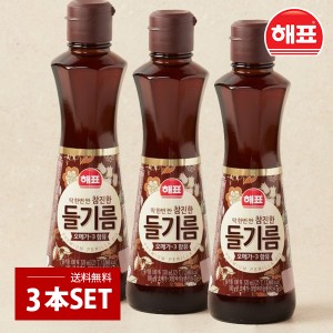 [ヘピョ] エゴマ油 えごま油 3本セット / 320ml×3本 韓国調味料 韓国調味料 調味料 韓国胡麻油 韓国ごま油 胡麻油