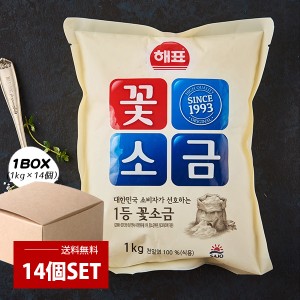 [ヘピョ] 花塩 (調理用) 食塩 / 1BOX(1kg×14袋） 天日塩 韓国塩 韓国調味料 韓国食材 塩 しお テーブルソルト ソルト 調味料 ミネラル 