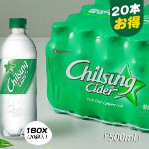 [ロッテ] LOTTE 七星サイダー/ 1BOX(500mlx20PET) 炭酸飲料 韓国飲料 ソフトドリンク 韓国飲み物