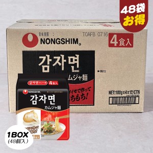 [農心] じゃがいも麺 [日本バージョン] / BOX(48個入り) カムジャ麺 じゃがいもラーメン 韓国 ラーメン じゃがいも 麺 袋麺 韓国麺 韓国