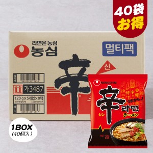 [農心] 辛ラーメン / 1BOX(40個入り)　韓国のラーメン市場で売れ筋一番 激辛 旨辛 韓国ラーメン