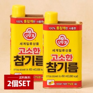 [オットギ] ごま油（缶）1000ml ×2個セット 大容量/ ２缶set 韓国調味料 調味料 韓国胡麻油 韓国ごま油 胡麻油