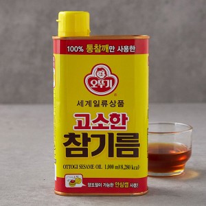 [オットギ] ごま油（缶）1000ml / 韓国調味料 調味料 韓国胡麻油 韓国ごま油 胡麻油