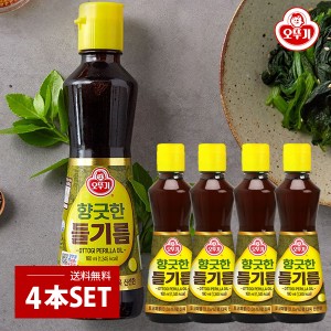 [オットギ] エゴマ油 えごま油 4本セット / 160ml×4本 韓国調味料 調味料 韓国胡麻油 韓国ごま油 胡麻油