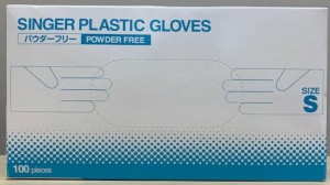 送料無料 シンガープラスチックグローブ PVC SS S M L LL 100枚入り 粉なしゴム手袋 使い捨て手袋 パウダーフリー 超極薄手 感染症 コロ