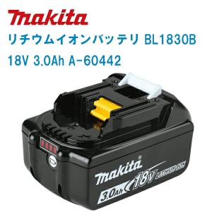 MAKITA マキタ 電動工具 リチウムイオン スライド式バッテリー  BL1830B (A-60442)【18V 3.0Ah】