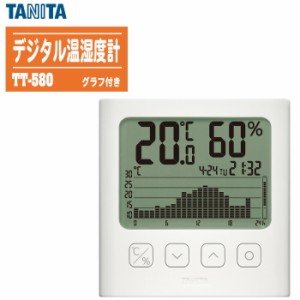 TANITA タニタ グラフ付きデジタル温湿度計 TT-580【温度計 湿度計 壁掛 卓上 熱中症対策】