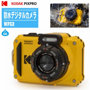 コダック KODAK PIXPRO WPZ2 防水デジタルカメラ 【防水 耐衝撃 防塵 工事・建設の現場 CALSモード Wi-Fi接続可能 タフネスカメラ】