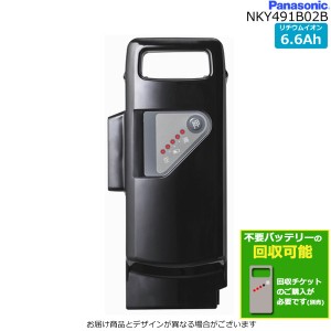 パナソニック 電動自転車 バッテリー 新品 NKY510B02B 容易く