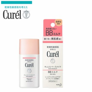 花王　キュレルベースメイクBBミルク自然な肌色30ML　4901301286482