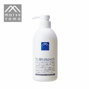 松山油脂M-markseriesアミノ酸せっけんシャンプー600mlヘアケアシリコンフリー着色料フリー頭皮ケア地肌ケア