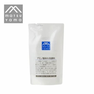 松山油脂Mマークシリーズアミノ酸あわ洗顔料詰め替え120ml【詰替え用】洗顔泡マイルド敏感肌低刺激潤い皮脂汚れアミノ酸スキンケア