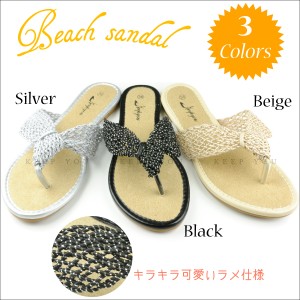 ビーチサンダル フラット メッシュ サンダル ぺたんこ キラキラ サンダル [シルバー ベージュ ブラック]Bachsandal-1┃