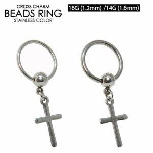 【メール便対応】ビーズリング＆クロスチャーム bcr-cross-1 16GA(1.2mm) 14GA(1.6mm) サージカルステンレス 個性的 ひっかけ 十字架 ス