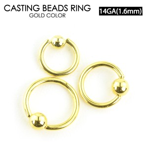 【メール便対応】キャプティブビーズリング ゴールド 14G(1.6mm) GOLD カラーコーティング キャスティング サージカルステンレス ボディ