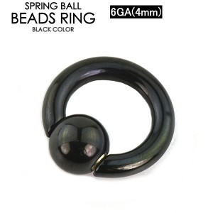メール便 送料無料 キャプティブビーズリング ブラック 6GA(4mm) スナップイン BLACK ステンレス スプリングボール ボディピアス┃