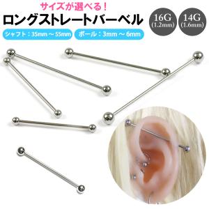インダストリアル 40mm ボール サイズ 3mmの通販 Au Pay マーケット