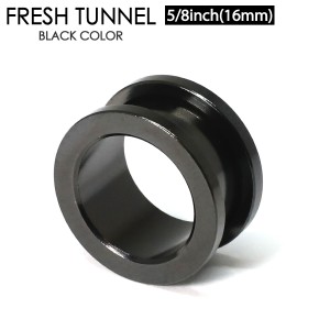 メール便 送料無料 フレッシュトンネル ブラック 5/8inch(16mm) BLACK アイレット ボディーピアス サージカルステンレス カラーコーティ