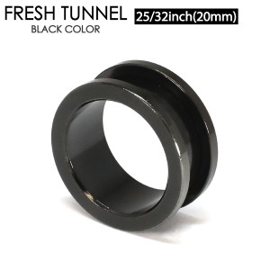 メール便 送料無料 ボディピアス フレッシュトンネル ブラック 25/32インチ(20mm) BLACK アイレット ボディーピアス サージカルステンレ