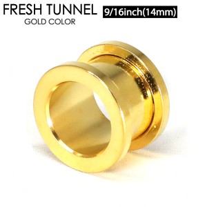 メール便 送料無料 ボディピアス フレッシュトンネル ゴールド 9/16inch(14mm) カラーコーティング  Gold ボディーピアス カラーコーティ