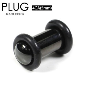 【メール便対応】ボディピアス プラグ ブラック 4G (5mm) サージカルステンレス316L PLUG BLACK 黒色 シンプル イヤーロブ スタンダード 