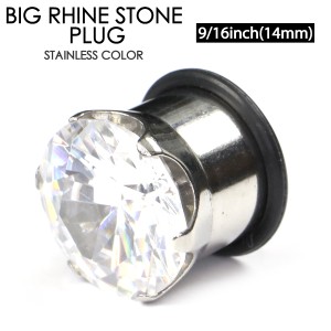 メール便 送料無料 ボディピアス プラグ BIGラインストーン 9/16inch(14mm) サージカルステンレス316L(医療用)【プラグ イヤーロブ キラ