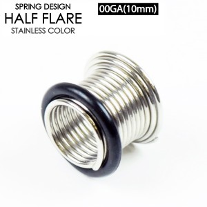 【メール便対応】ボディピアス シングルフレア スプリング 00G(10mm) サージカルステンレス316L製(医療用) デザイン ハーフフレア アイレ