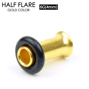 【メール便対応】シングルフレア ゴールド 6G(4mm) ハーフフレア GOLD カラー サージカルステンレス316L 定番ボディーピアス ホールトゥ