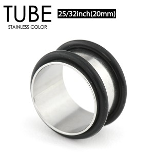 【メール便対応】ボディピアス チューブ 25/32inch(20mm) アイレット サージカルステンレス316L 両側をゴムで固定 定番ボディーピアス イ