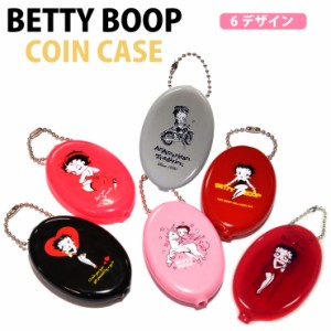 【メール便対応】ベティブープ Betty Boop ラバー コインケース 6種類 【ベティーブープ キャラクター コインケース ラバーキーホルダー 