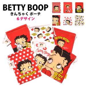 【メール便対応】ベティブープ Betty Boop 巾着袋 きんちゃく ポーチ 6種類 ベティちゃん キャラクター 小物入れ アメリカン雑貨】┃
