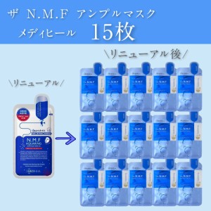 即納 メディヒル メディヒール THE ザ N.M.Fアクア アンプルマスク 27ml 15枚 THE N.M.F APマスク 保湿シートマスク 潤い アンプル エッ