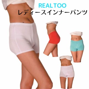 REALTOO サイクルパンツ カラー ゲルパッド インナーパンツ レディース 女性用 サイクルウェア レーパン 自転車 サイクリング COOLMAX お