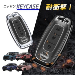 スマートキーケース 新型 セレナ c28 エクストレイル t33 アリア サクラ キーケース スマートキーカバー 日産 キーカバー 鍵 ケース アク