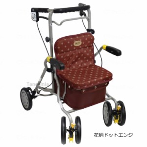 歩行器 歩行車 シンフォニー ラクーン 取寄商品 屋外用歩行器 室外用 島製作所 介護用品