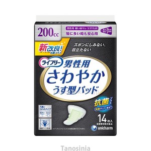 LＦさわやかパッド男性用特に多い時も安心14枚 1袋  ユニ・チャーム 介護用品